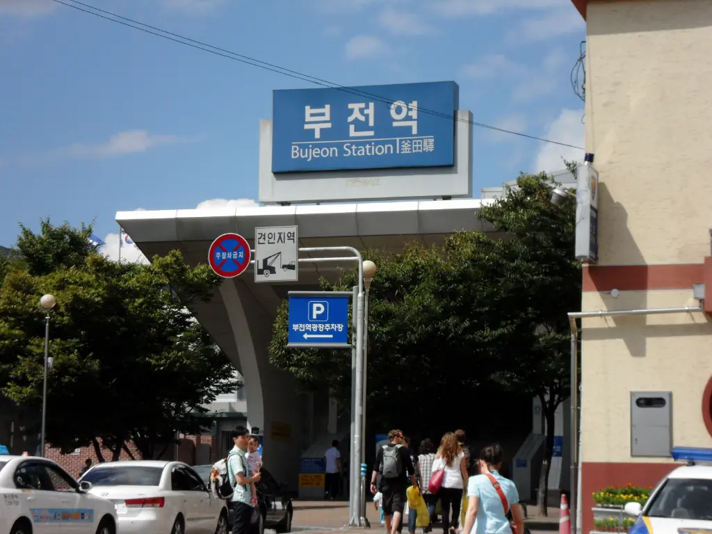 Bujeon Station in Busan, departure station for direct KTX-Eum trains to Gangneung