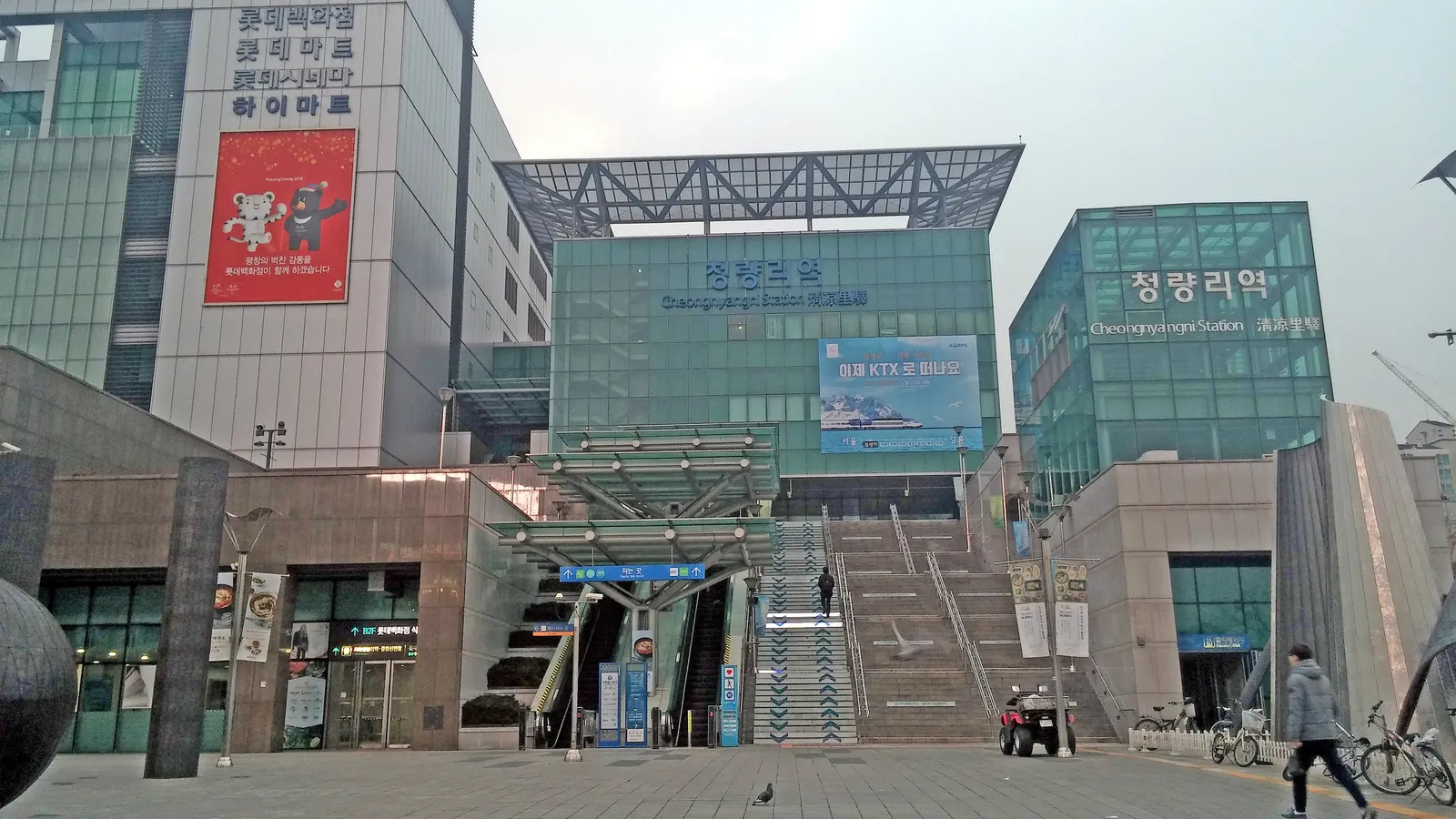 Cheongnyangni Station KTX departure point for Gangneung