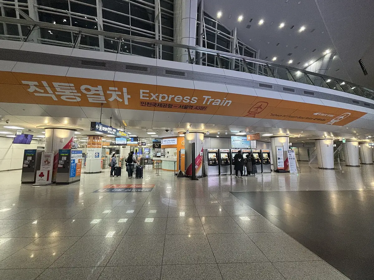 Entrance to the AREX Express Train at Incheon International Airport