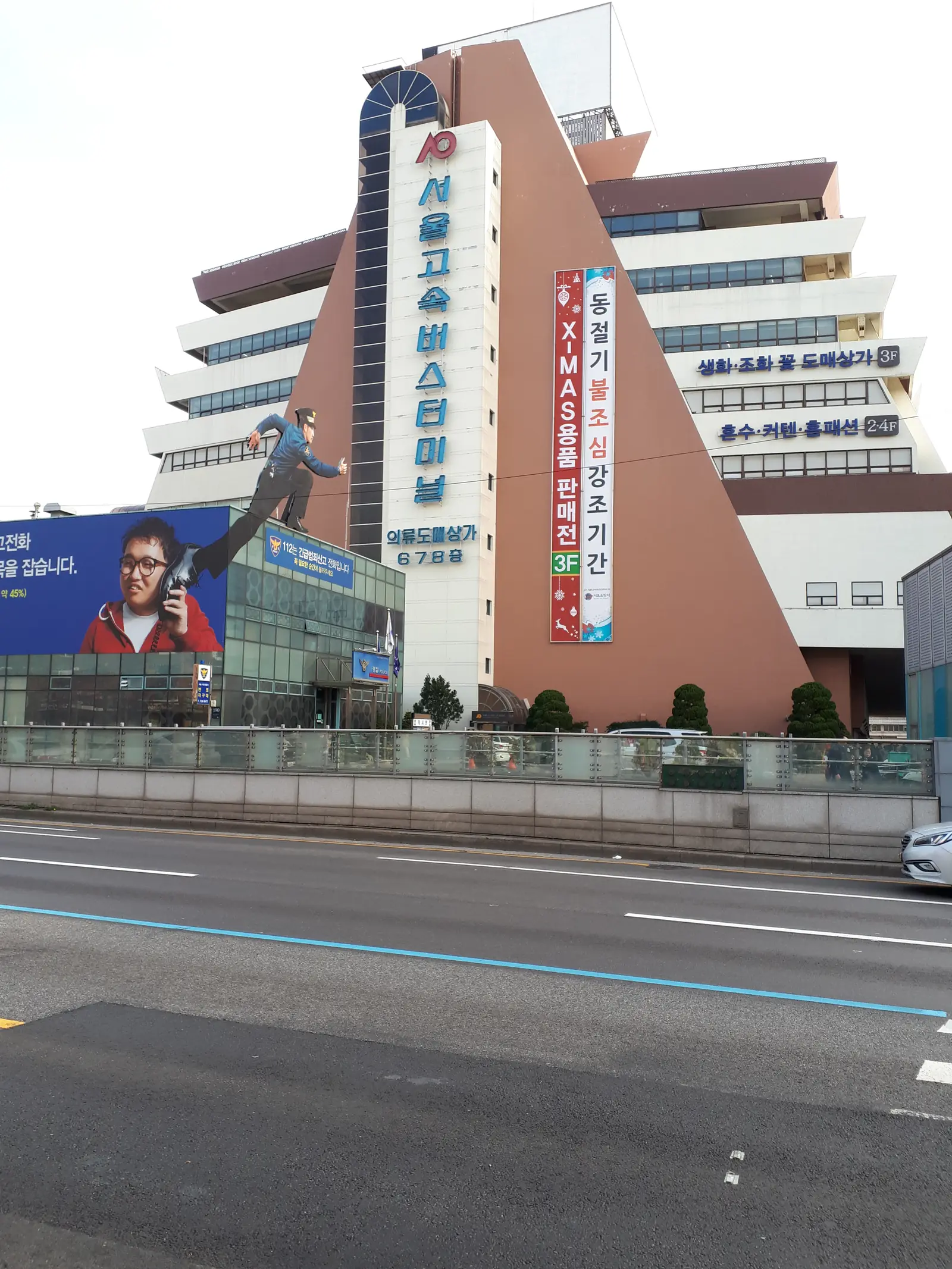 Seoul Express Bus Terminal buses to Gangneung