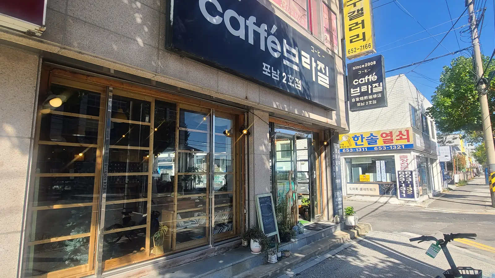Street entrance and sign of Caffe Brazil Ponam in Gangneung